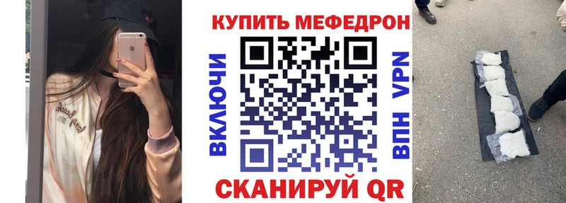 Наркота Вяземский ГАШИШ  Псилоцибиновые грибы  A-PVP  АМФ  МЕФ  Марихуана 