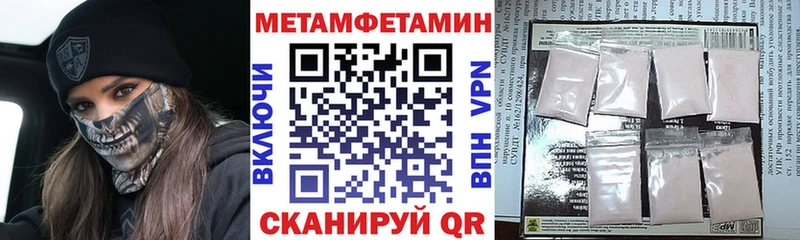 Амфетамин 97% Вяземский