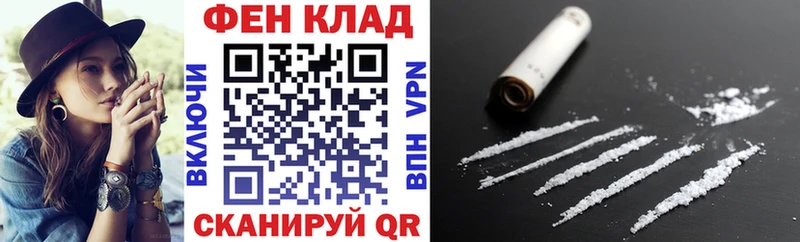 сайты даркнета формула купить наркоту Вяземский АМФ Розовый