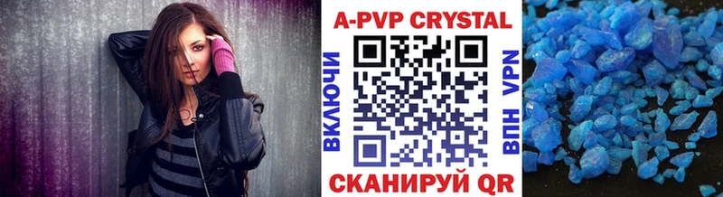 Альфа ПВП VHQ Вяземский
