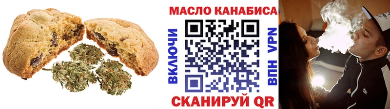 Cannafood марихуана  Вяземский 