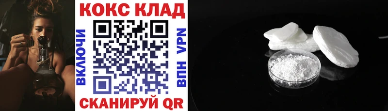 KRAKEN как зайти  где купить наркотик  Вяземский  Кокаин Колумбийский 