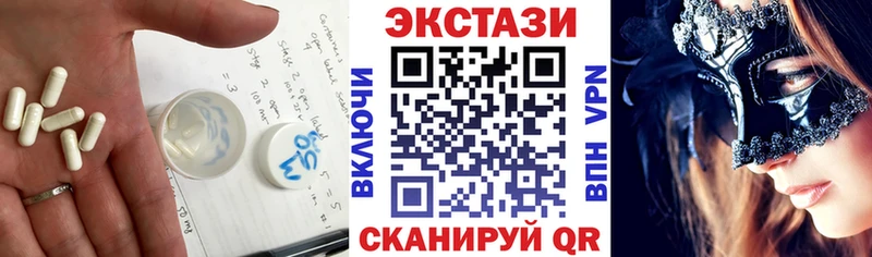 где продают наркотики  Вяземский  Экстази Philipp Plein 