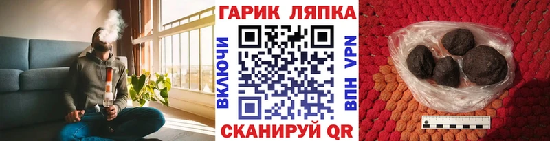 ГАШИШ Premium что такое наркотик Вяземский