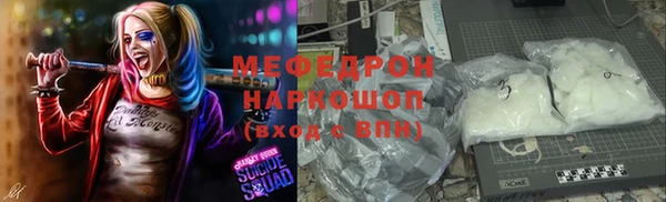 скорость mdpv Балабаново