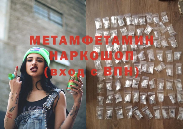 герыч Балахна