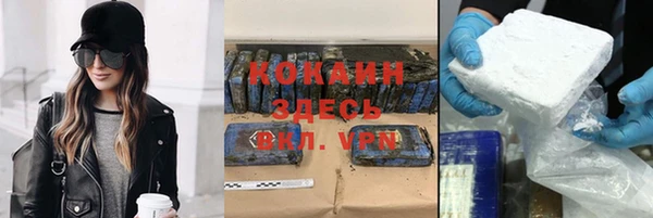 герыч Балахна