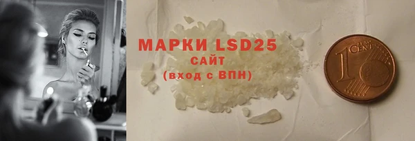 MDMA Белоозёрский