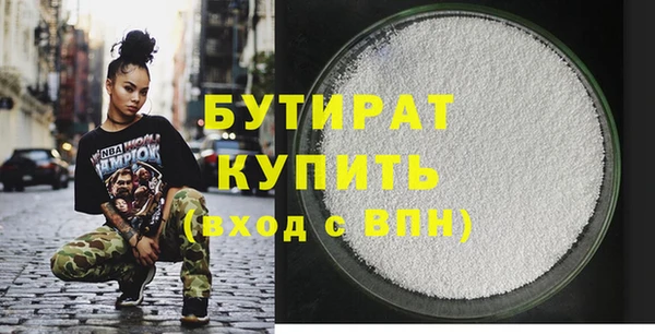 герыч Балахна