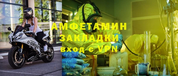 скорость mdpv Балабаново