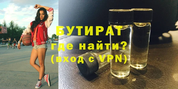 MESCALINE Беломорск