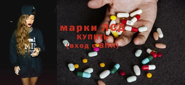герыч Балахна