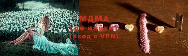 скорость mdpv Балабаново