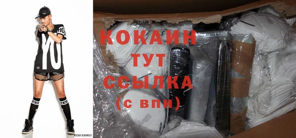 кокаин колумбия Белокуриха
