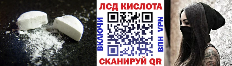 Лсд 25 экстази кислота Вяземский