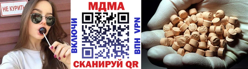 MDMA crystal  Вяземский 