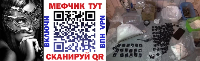 omg онион  купить наркотик  Вяземский  МЯУ-МЯУ mephedrone 