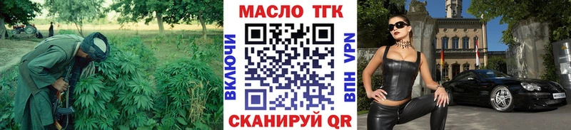 как найти Вяземский Дистиллят ТГК гашишное масло