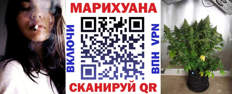 Каннабис SATIVA & INDICA наркошоп ссылка на мегу зеркало Вяземский